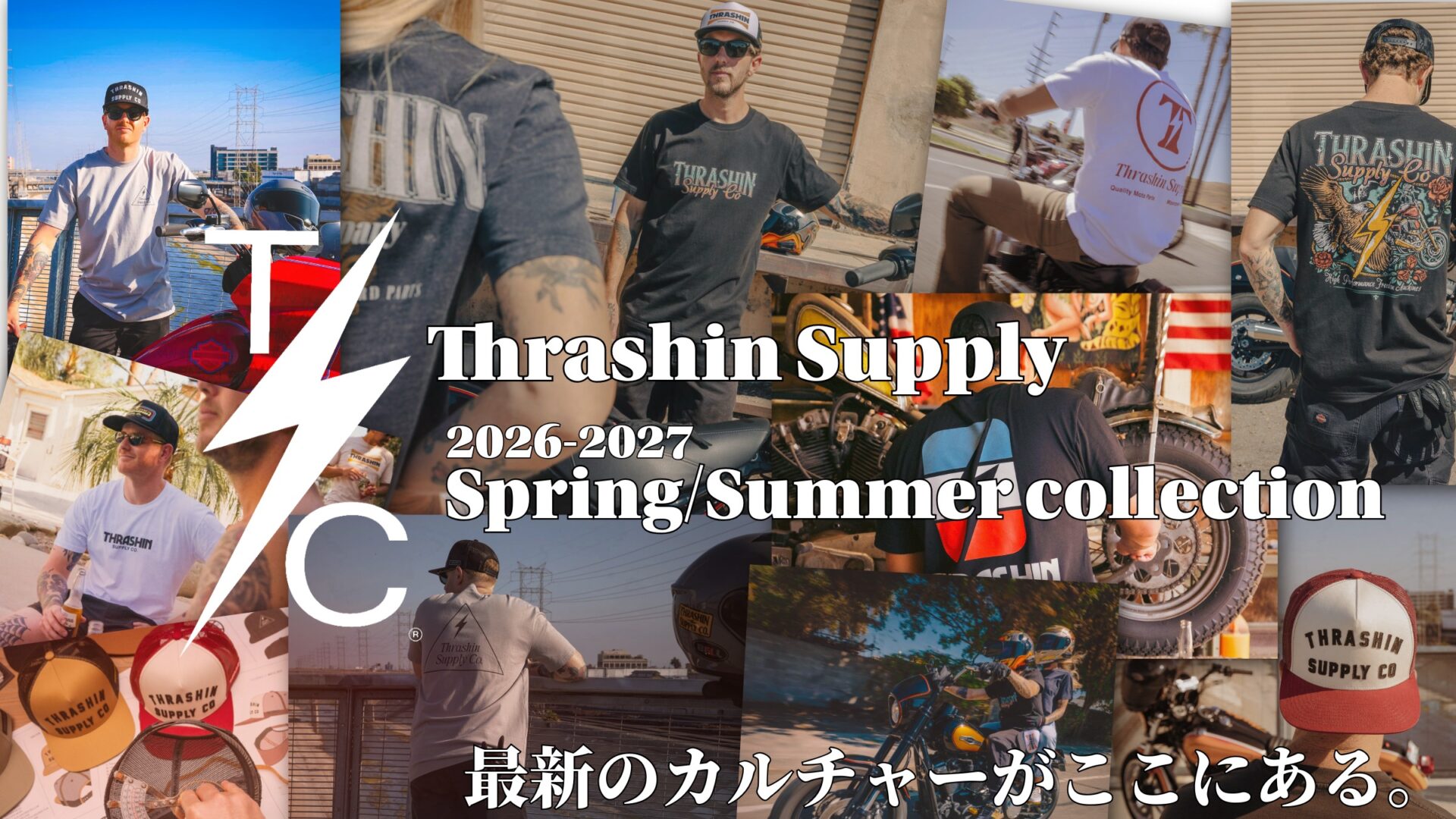 バイク×ストリートの本場スタイル！お馴染みのThrashin Supplyより最新の春夏アパレルコレクションが早くもHD-partsに続々登場！15