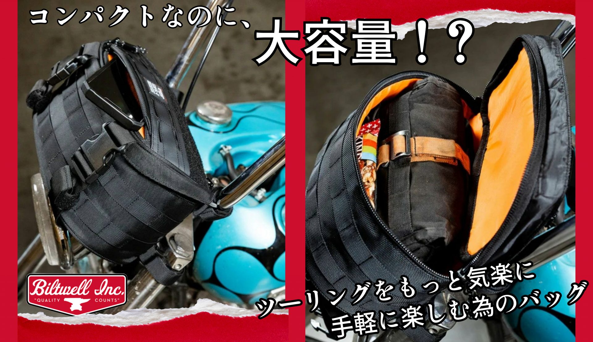 コンパクトながらツーリング先で大活躍！その収納力と利便性に世界中のライダーが驚愕したBILTWELLで絶大な人気のバッグ“EXFIL-7”がバージョンアップして再登場！9