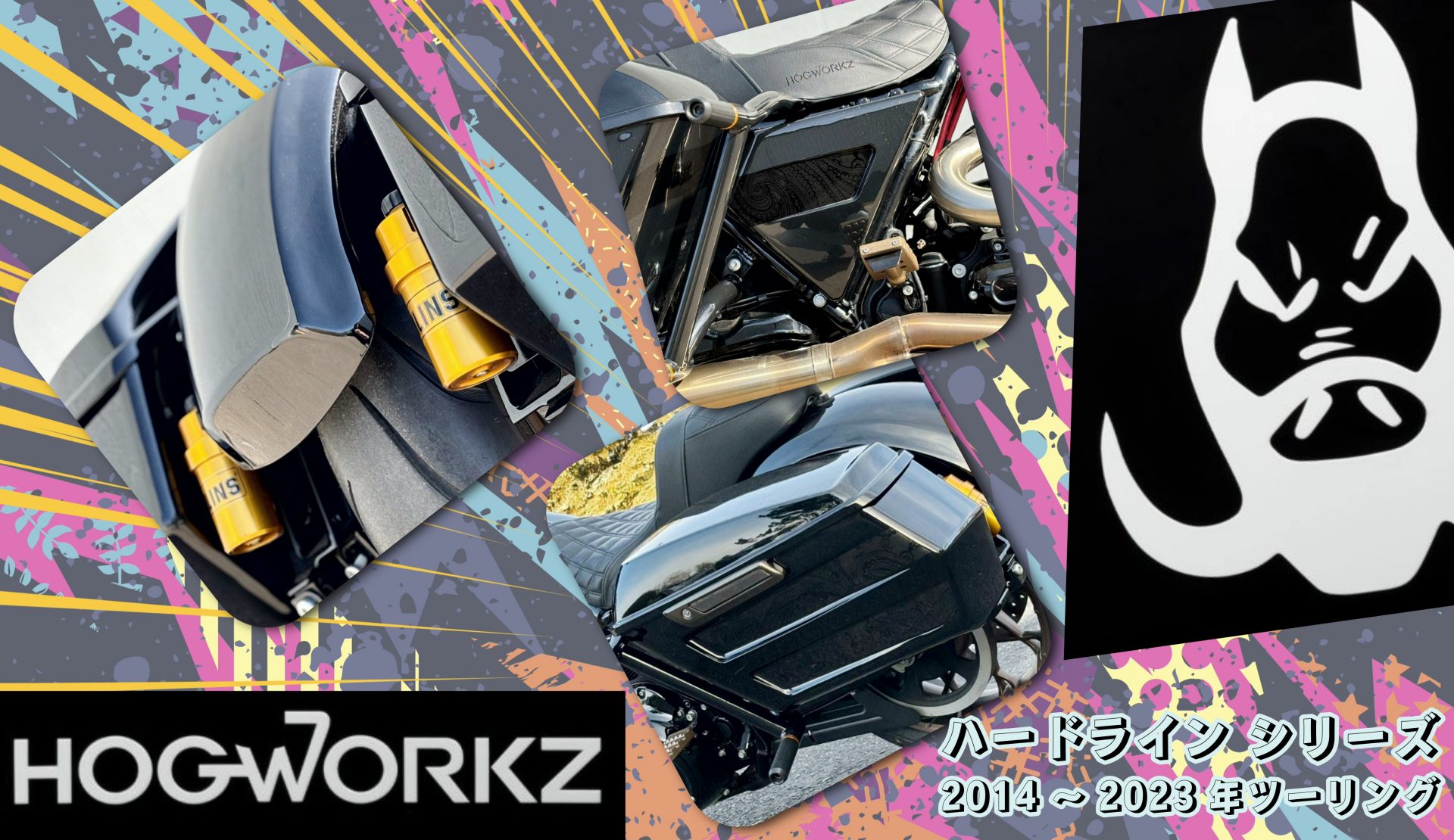 【衝撃を制する者は、走りを制す】オーリンズ STX46 フルアジャスタブル・リアサスペンション 13.5インチ M8ソフテイル