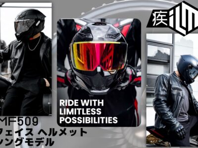 【疾風を断ち斬る輪郭】ILM MF509 フルフェイス・レーシングヘルメット