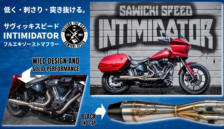 【スロットルに応える、低く響く一歩】 Sawicki Speed Intimidator 2-1 フルエキゾーストマフラー