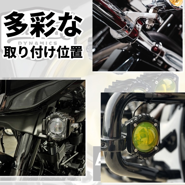 【光量、足りてますか? 夜が変わる4000ルーメン級】Shark Demon LED フォグライト 2024~2025ツーリング 2025~ ソフテイル イメージ画像3